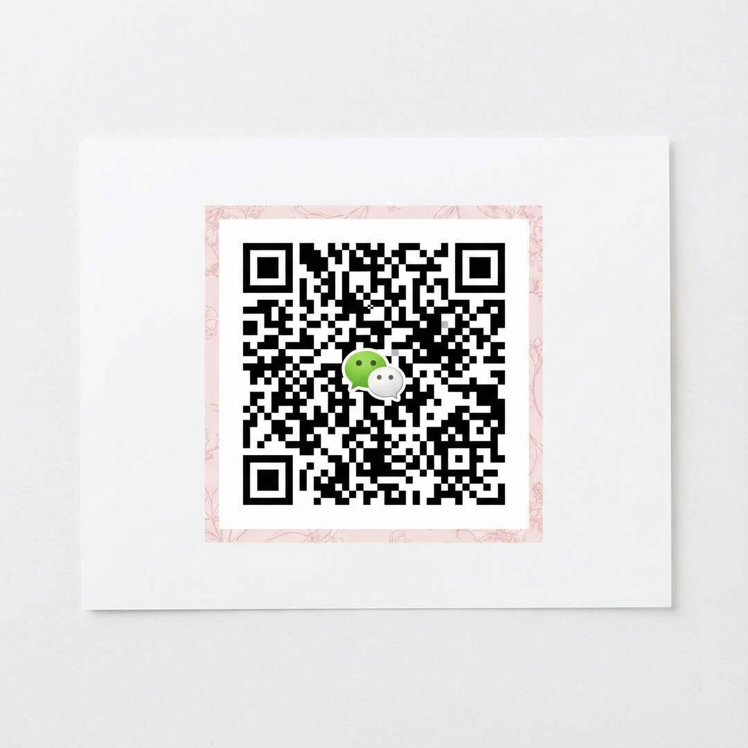 海角社区公众号